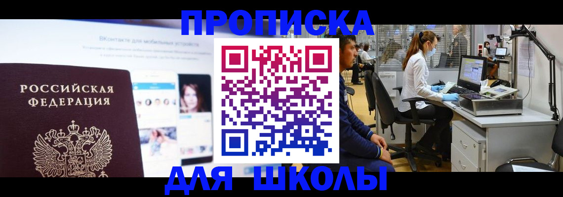 форма 3 в Алейске